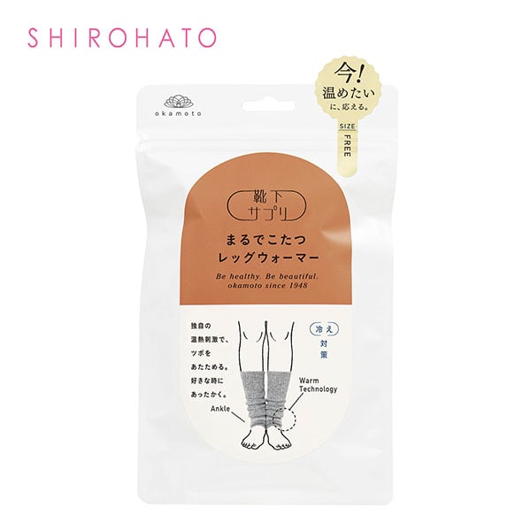 靴下サプリ とにかくあったかい まるでこたつレッグウォーマー レディース メンズ 冷え対策 発熱
