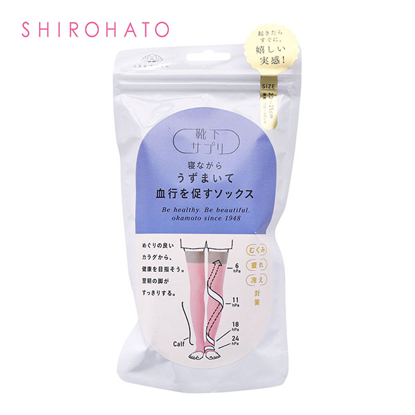 靴下サプリ うずまいて血行を促すソックス 寝ながら 靴下 着圧 レディース 23-25cm 日本製