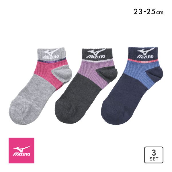 ミズノ RUN&WALK ソックス スニーカー丈 靴下 3足組 サポート スポーツ レディース 23-25cm MIZUNO
