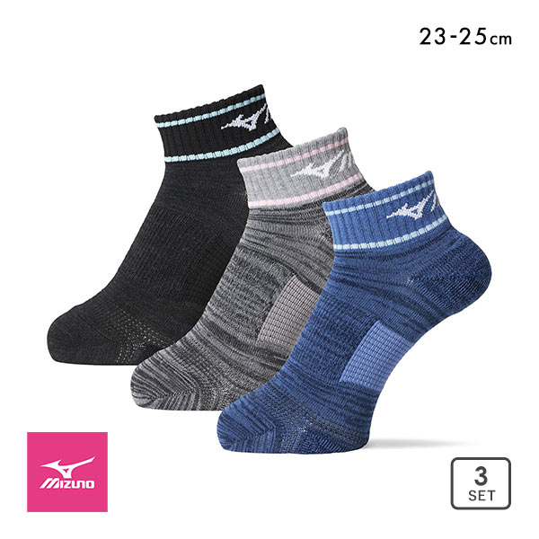 ミズノ MIZUNO RUN&WALK ソックス スニーカー丈 靴下 3足組 足底パイル レディース 23-25cm