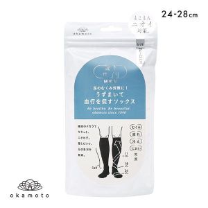 靴下サプリMEN うずまいて血行を促すソックス ハイソックス 靴下 着圧 消臭 日本製 24-26cm 26-28cm メンズ