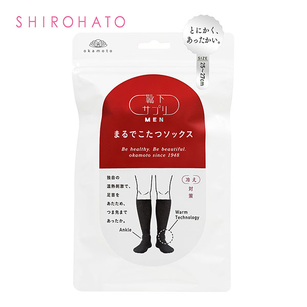 靴下サプリ とにかくあったかい まるでこたつソックス 靴下 メンズ ハイソックス 発熱 冷え対策 25-27cm(ブラック-25-27cm)