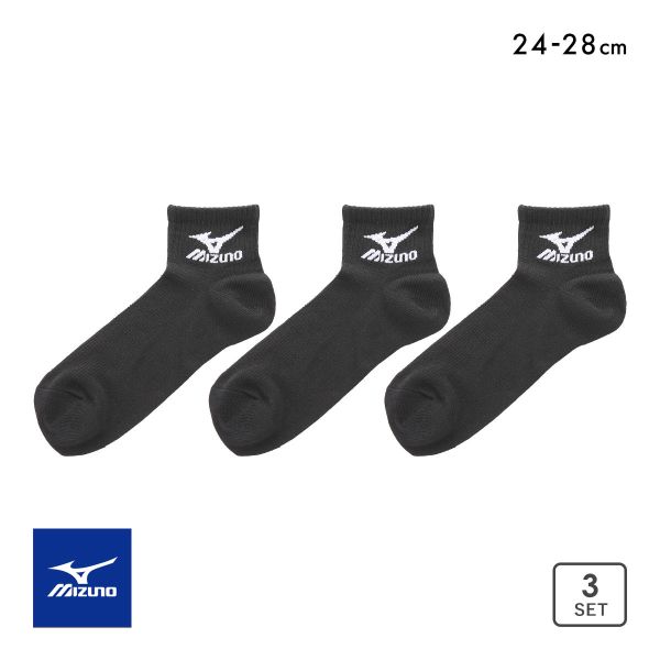 ミズノ ソックス ショート丈 3足セット 破れにくい 黒 甲メッシュ 通気性 メンズ 24-26cm 26-28cm 靴下 MIZUNO
