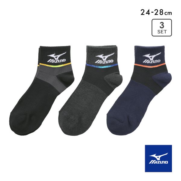 ミズノ RUN&WALK ソックス ショート丈 3足セット サポート 汗ムレ軽減 メンズ スポーツ 靴下 24-26cm 26-28cm MIZUNO