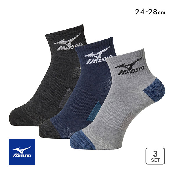 10%OFF ミズノ MIZUNO RUN & WALK ソックス 靴下 ショート丈 3足組 メンズ 足底パイル サポート 24-26cm 26-28cm 10%OFF ミズノ MIZUNO RUN & WALK ソックス 靴下 ショート丈 3足組 メンズ 足底パイル サポート 24-26cm 26-28cm