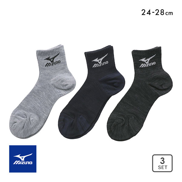10%OFF ミズノ MIZUNO ワーク 強靭フィット ソックス 靴下 三足組 杢無地 ロゴ入り ショート丈 メンズ 24-26cm 26-28cm 10%OFF ミズノ MIZUNO ワーク 強靭フィット ソックス 靴下 三足組 杢無地 ロゴ入り ショート丈 メンズ 24-26cm 26-28cm