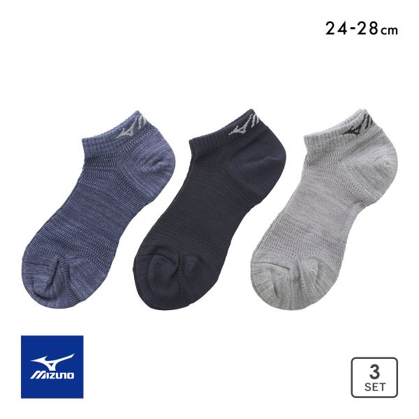 ミズノ ワークソックス スニーカー丈 3足セット 涼感メッシュ サポート メンズ 作業用 安全靴用 靴下 24-26cm 26-28cm MIZUNO WORK