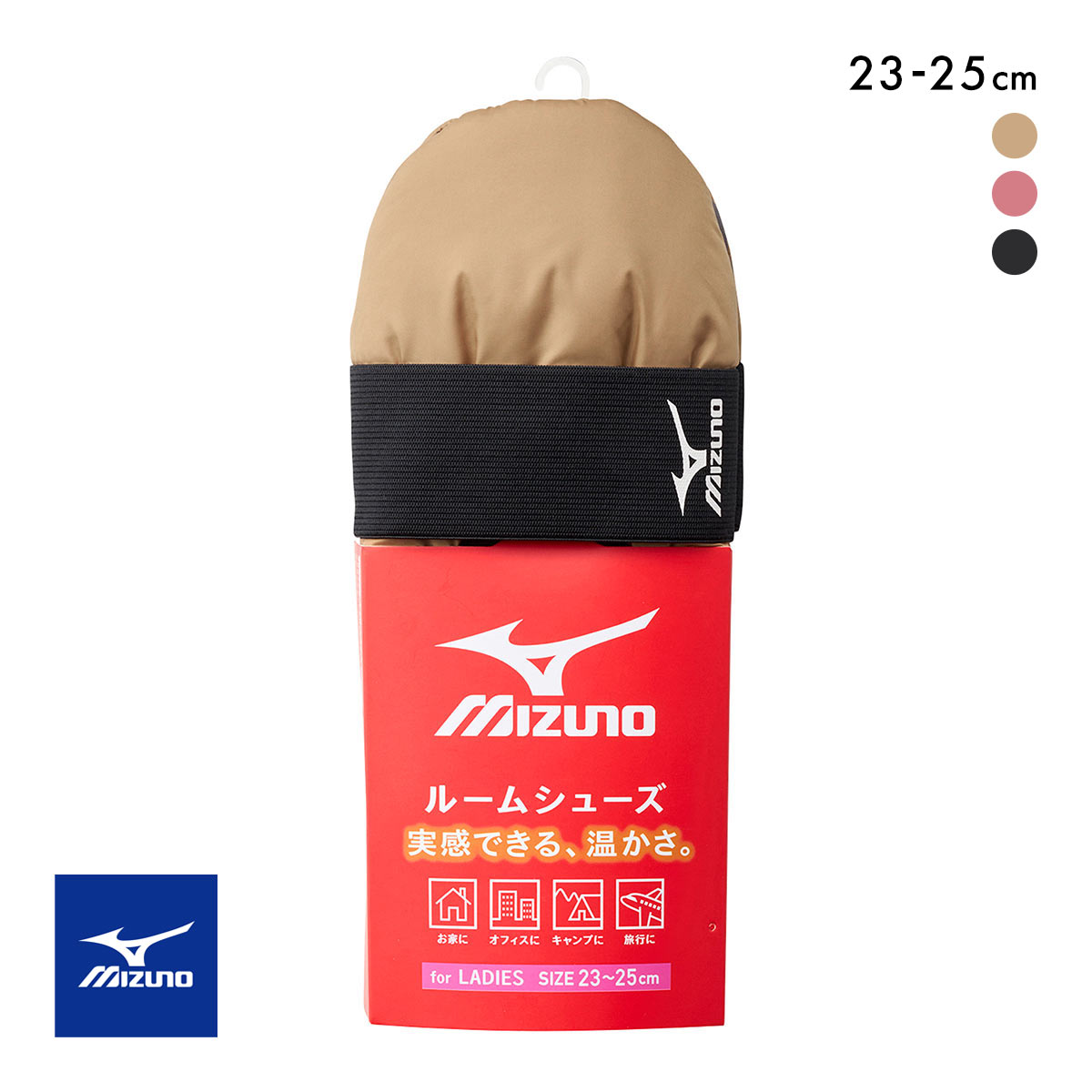 ミズノ ルームシューズ 撥水 バンド付き レディース 23-25cm MIZUNO ROOM(BE-ベージュ-23-25cm)