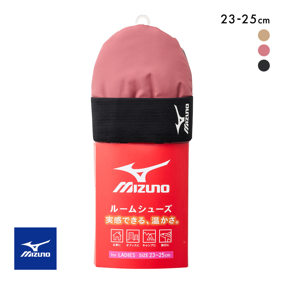 ミズノ ルームシューズ 撥水 バンド付き レディース 23-25cm MIZUNO ROOM(PI-ピンク-23-25cm)