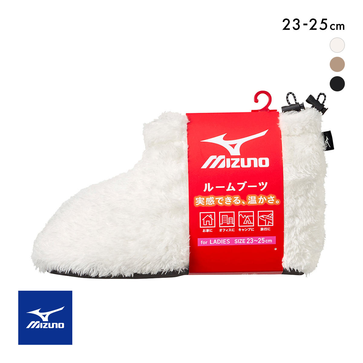 ミズノ ボアルームブーツ レディース 23-25cm MIZUNO ROOM(OW-オフホワイト-23-25cm)