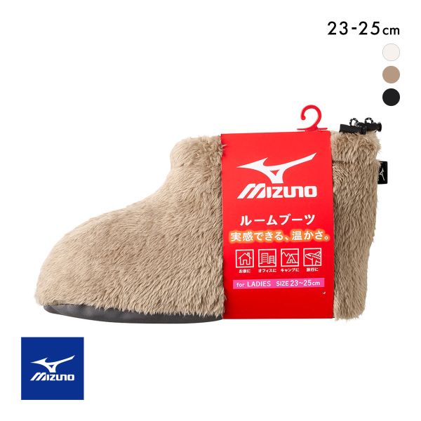 ミズノ ボアルームブーツ レディース 23-25cm MIZUNO ROOM