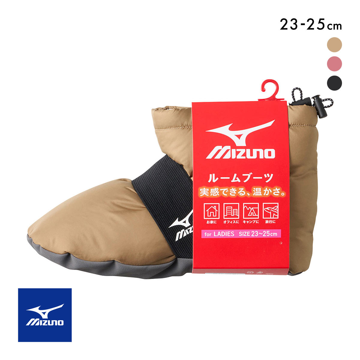 ミズノ ルームブーツ 撥水 バンド付き レディース 23-25cm MIZUNO ROOM(BE-ベージュ-23-25cm)