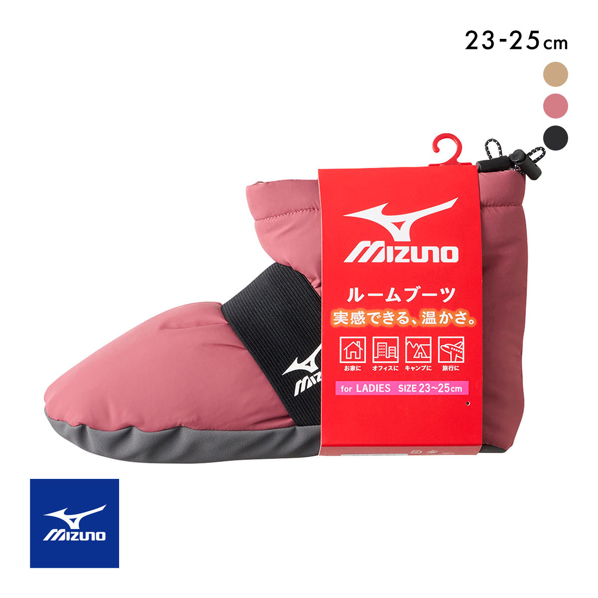 ミズノ ルームブーツ 撥水 バンド付き レディース 23-25cm MIZUNO ROOM(PI-ピンク-23-25cm)