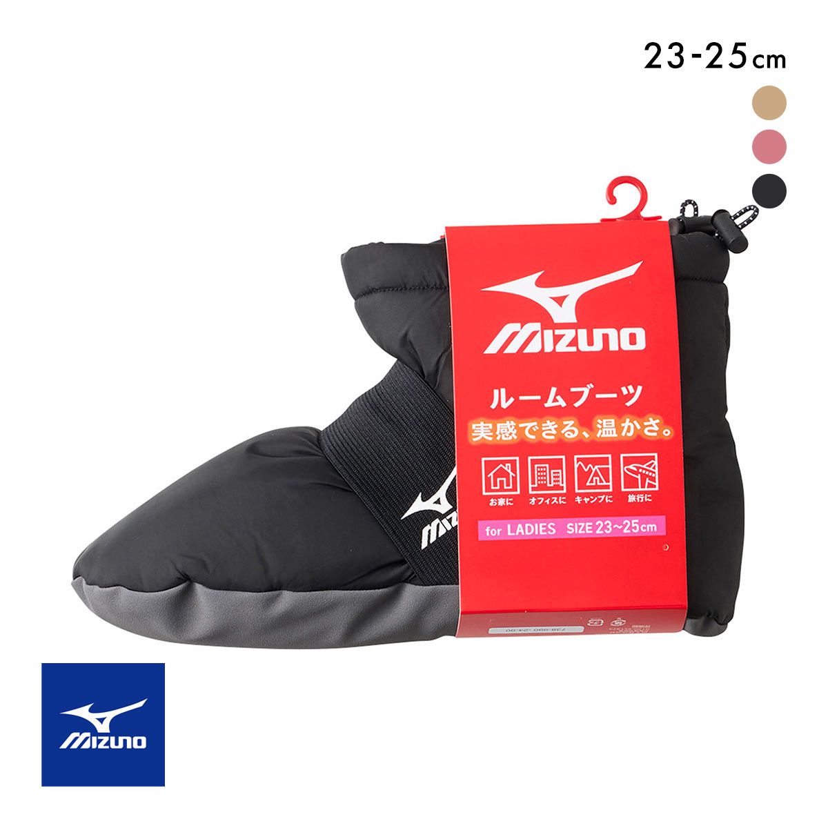 ミズノ ルームブーツ 撥水 バンド付き レディース 23-25cm MIZUNO ROOM(BK-ブラック-23-25cm)