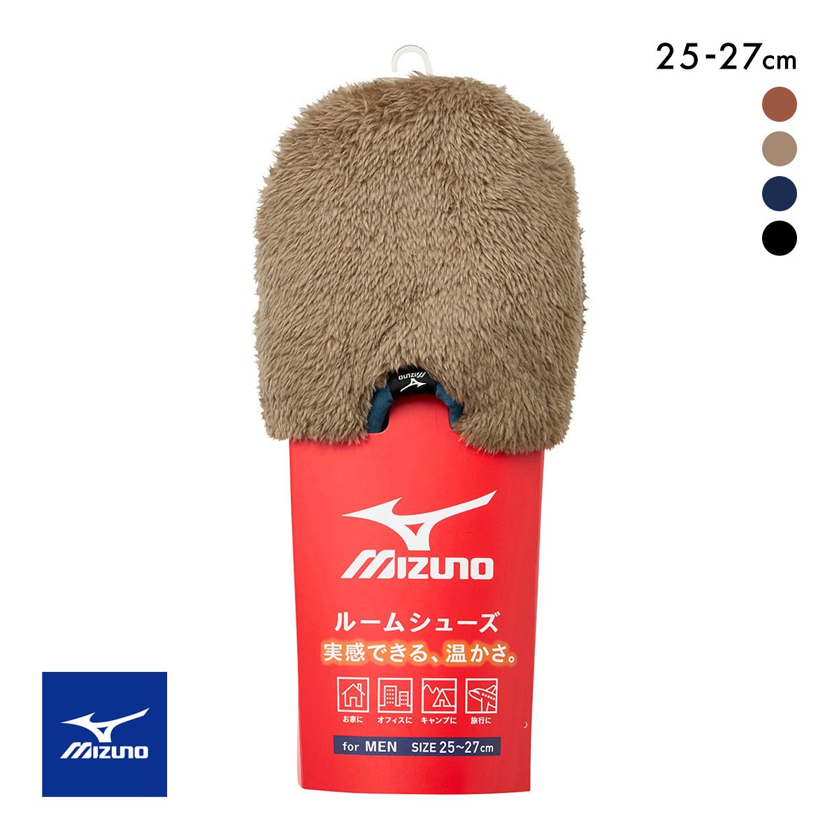 ミズノ ボアルームシューズ メンズ 25-27cm 二層構造 MIZUNO ROOM(LBR-薄ブラウン-25-27cm)