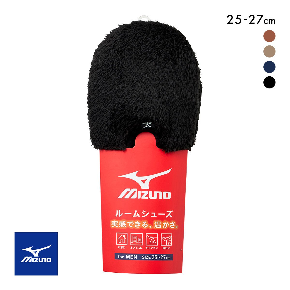 ミズノ ボアルームシューズ メンズ 25-27cm 二層構造 MIZUNO ROOM(BK-ブラック-25-27cm)