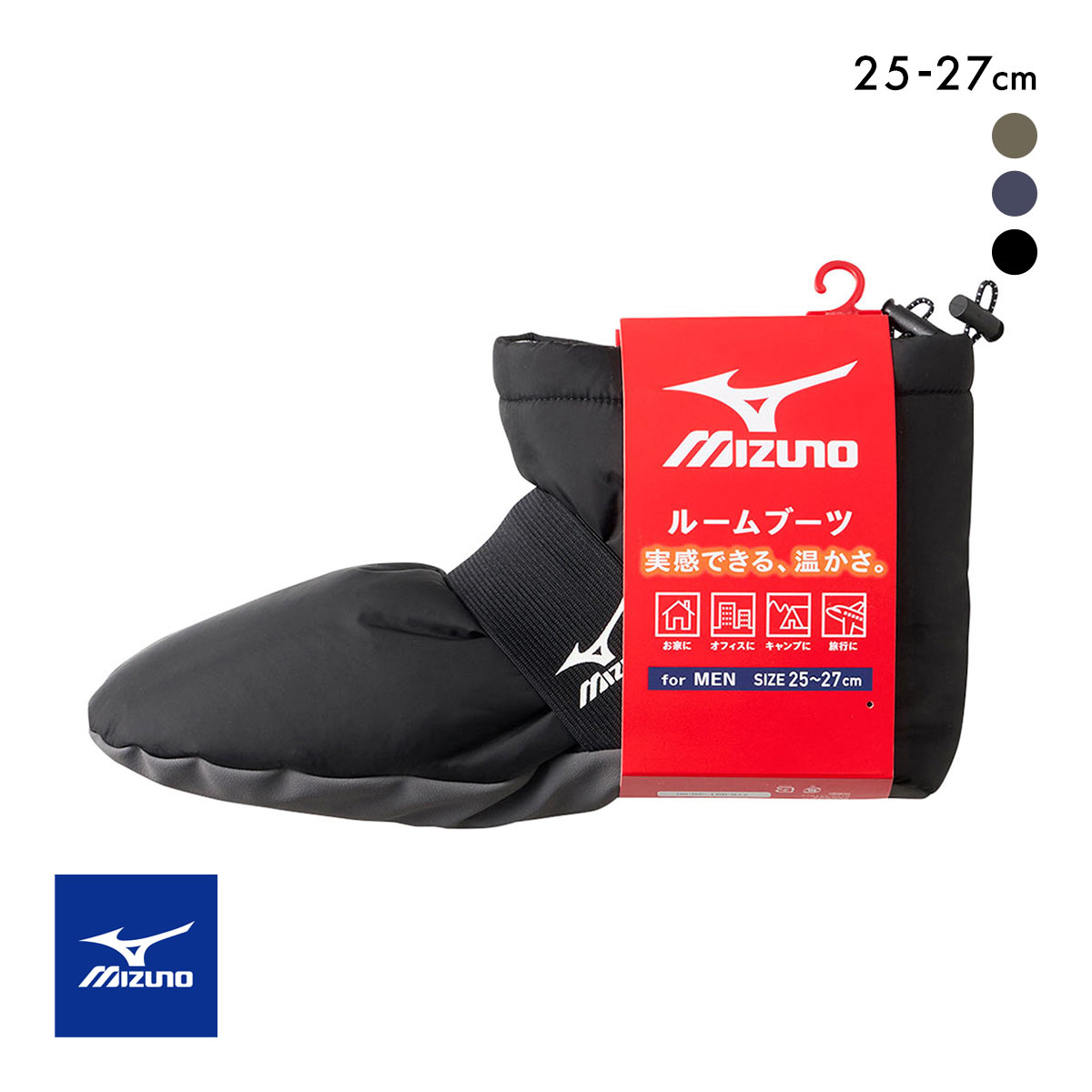 ミズノ ルームブーツ 撥水 バンド付き メンズ 25-27cm MIZUNO ROOM(BK-ブラック-25-27cm)
