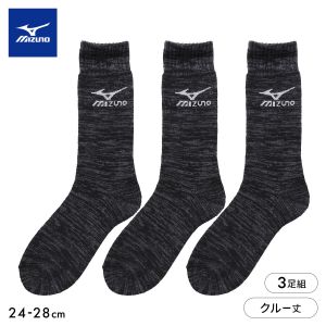 ミズノ WARM SOCKS ソックス クルー丈 3足組 あったか オールパイル 厚地 ルームソックス 靴下 メンズ 24-26cm 26-28cm