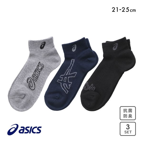 アシックス スニーカー丈 ソックス 3足組 ASICS