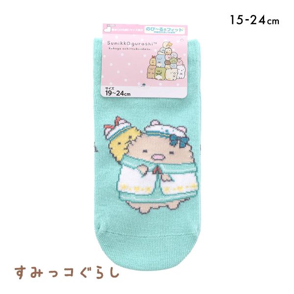 10%OFF【メール便(4)】 すみっコぐらし ソックス かつえび スニーカー丈 ジュニア キッズ 靴下 15-20cm 19-24cm 10%OFF【メール便(4)】 すみっコぐらし ソックス かつえび スニーカー丈 ジュニア キッズ 靴下 15-20cm 19-24cm