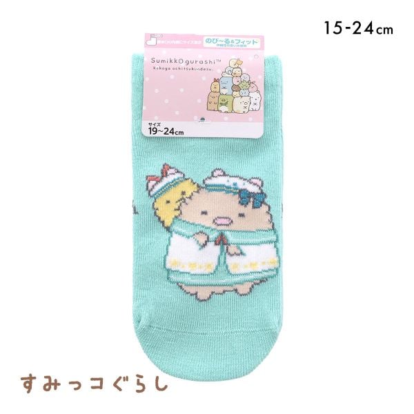 すみっコぐらし ソックス かつえび スニーカー丈 ジュニア キッズ 靴下 15-20cm 19-24cm