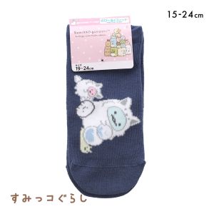 すみっコぐらし ソックス シロキツネ とかげ スニーカー丈 ジュニア キッズ 靴下 15-20cm 19-24cm