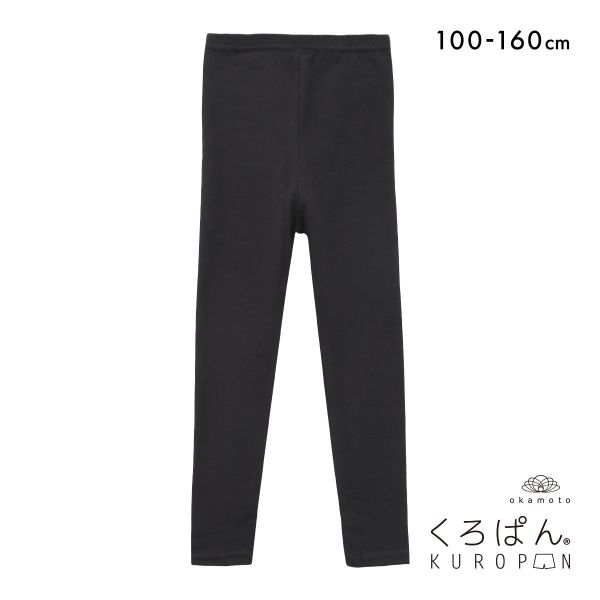 くろぱん のび～る綿混 キッズ オーバーパンツ 10分丈 レギンス スクール 学校 学生 ジュニア 女の子 KUROPAN okamoto