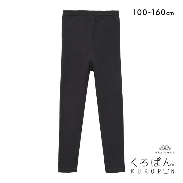 10%OFF【メール便(15)】 くろぱん のび‐る綿混 キッズ オーバーパンツ 10分丈 レギンス スクール 学校 学生 ジュニア 女の子 KUROPAN okamoto 10%OFF【メール便(15)】 くろぱん のび‐る綿混 キッズ オーバーパンツ 10分丈 レギンス スクール 学校 学生 ジュニア 女の子 KUROPAN okamoto