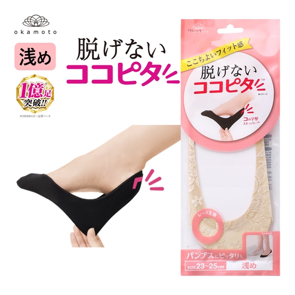 脱げないココピタ フットカバー 浅め レース パンプス 履き口シームレス 足底綿混 ソックス 靴下 23-25cm レディース KOKOPITA