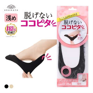 脱げないココピタ フットカバー 浅め レース パンプス 履き口シームレス 足底綿混 ソックス 靴下 23-25cm レディース KOKOPITA