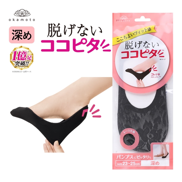 脱げないココピタ フットカバー 深め レース パンプス 履き口シームレス 足底綿混 ソックス 靴下 23-25cm レディース KOKOPITA