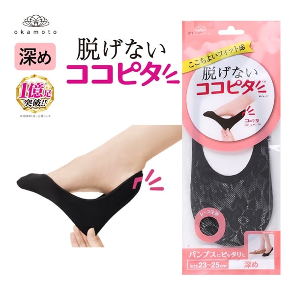 脱げないココピタ フットカバー 深め レース パンプス 履き口シームレス 足底綿混 ソックス 靴下 23-25cm レディース KOKOPITA
