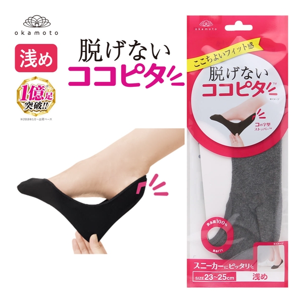 脱げないココピタ フットカバー 浅め 綿混 スニーカー ソックス 靴下 丸編み レディース 21-23cm 23-25cm KOKOPITA