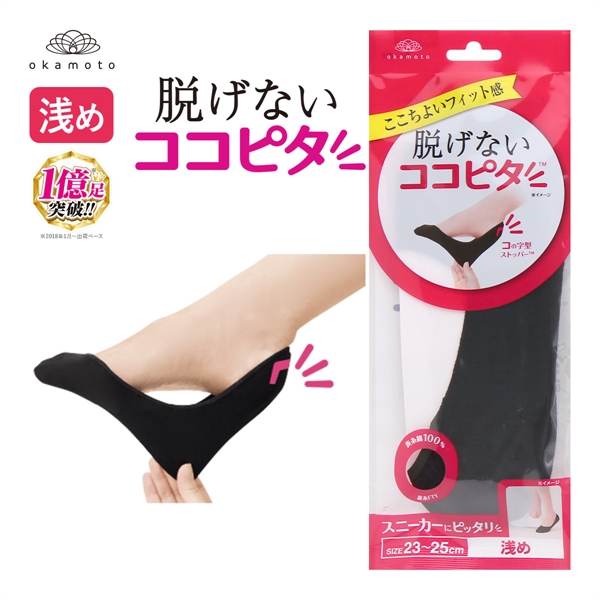 脱げないココピタ フットカバー 浅め 綿混 スニーカー ソックス 靴下 丸編み レディース 21-23cm 23-25cm KOKOPITA