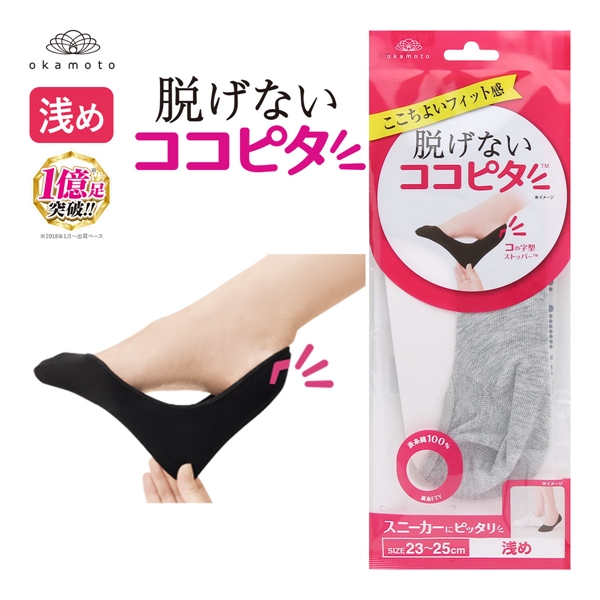 脱げないココピタ フットカバー 浅め 綿混 スニーカー ソックス 靴下 丸編み レディース 21-23cm 23-25cm KOKOPITA