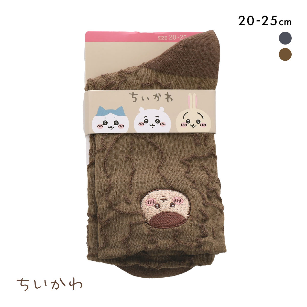ちいかわ クルー丈ソックス くりまんじゅう フロート刺繍 レディース 靴下 ソックス 20-25cm(BR-ブラウン-20-25cm)