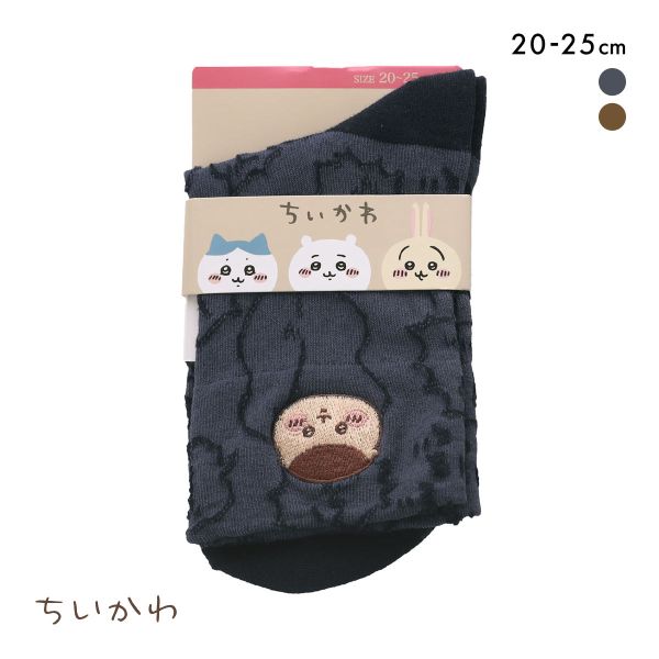 10%OFF【メール便(7)】 ちいかわ クルー丈ソックス くりまんじゅう フロート刺繍 レディース 靴下 ソックス 20-25cm 10%OFF【メール便(7)】 ちいかわ クルー丈ソックス くりまんじゅう フロート刺繍 レディース 靴下 ソックス 20-25cm