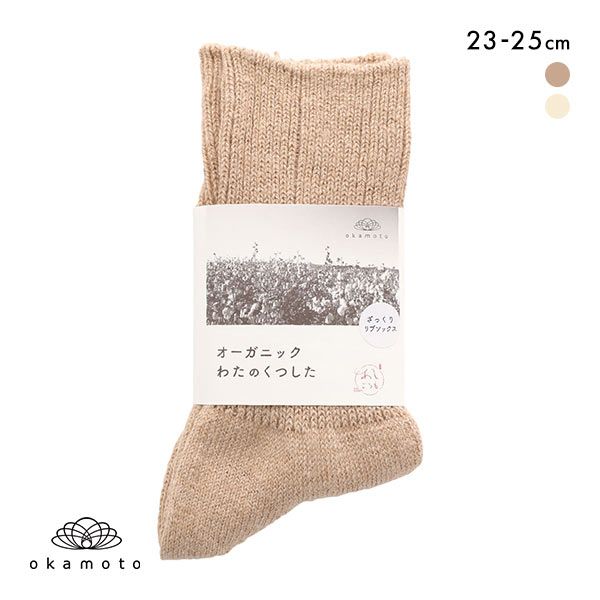 ASHI GOROMO アシゴロモ クルー丈 ゆったりしたリブ編みのソックス 日本製 婦人靴下 レディース 23-25cm