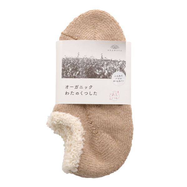 ASHI GOROMO アシゴロモ ふんわりパイル ホームカバー 日本製 婦人靴下 レディース 23-25cm