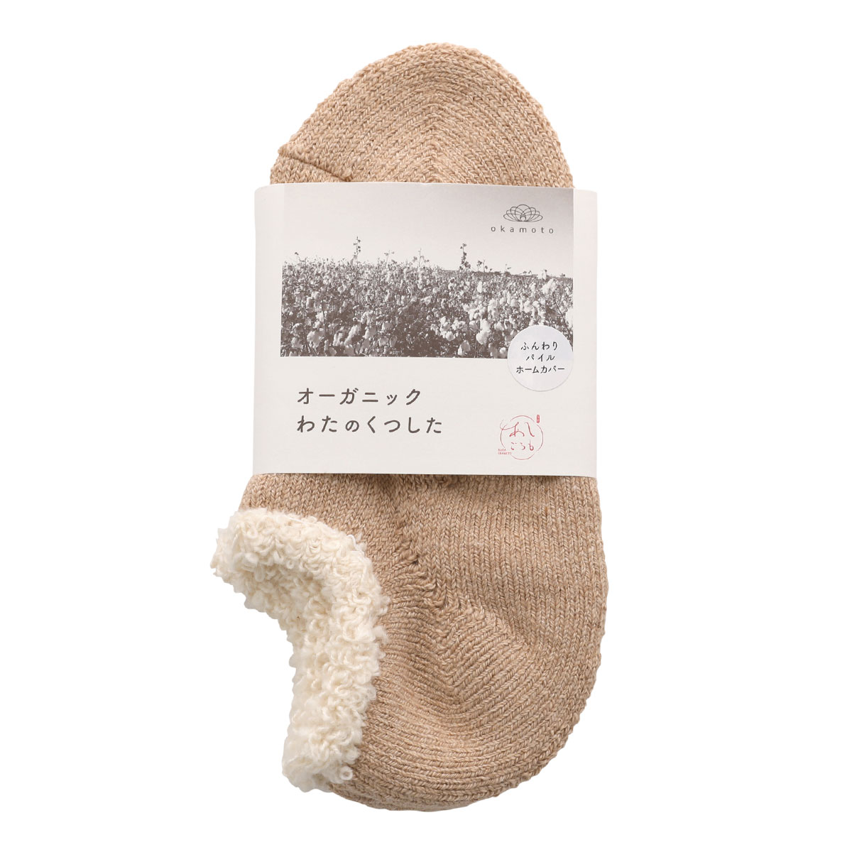 ASHI GOROMO アシゴロモ ふんわりパイル ホームカバー 日本製 婦人靴下 レディース 23-25cm(BR-ブラウン-23-25cm)