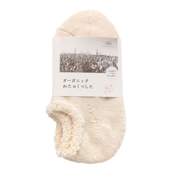 ASHI GOROMO アシゴロモ ふんわりパイル ホームカバー 日本製 婦人靴下 レディース 23-25cm