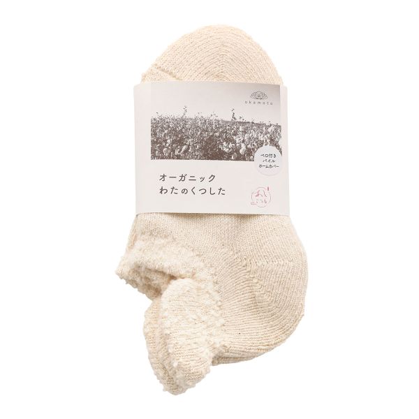 ASHI GOROMO アシゴロモ ベロ付きパイル ホームカバー 日本製 婦人靴下 レディース 23-25cm