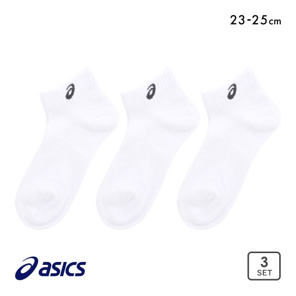 アシックス 無地 白ソックス 3足組 スニーカー丈 ASICS レディース