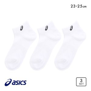 アシックス 無地 白ソックス 3足組 スニーカー丈 ASICS レディース
