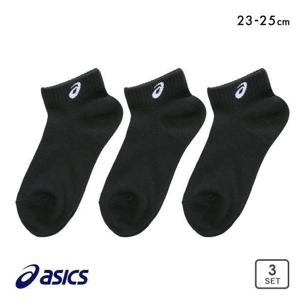 アシックス 無地 黒ソックス 3足組 8.5cm ASICS レディース