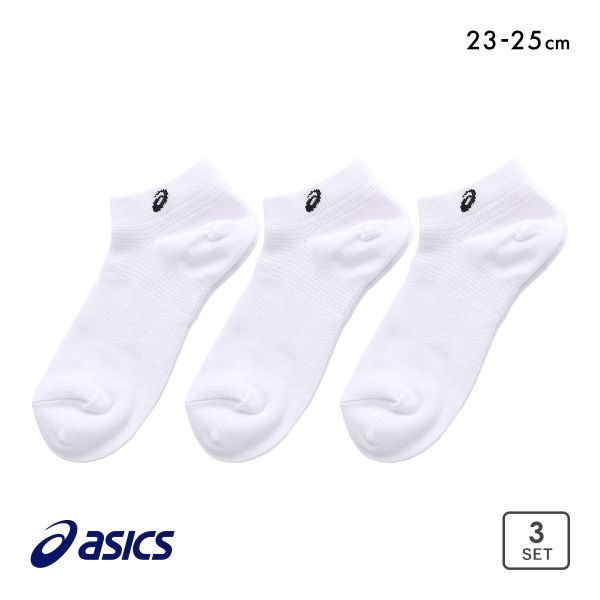アシックス 無地 白ソックス 3足組 ASICS スニーカー丈 レディース