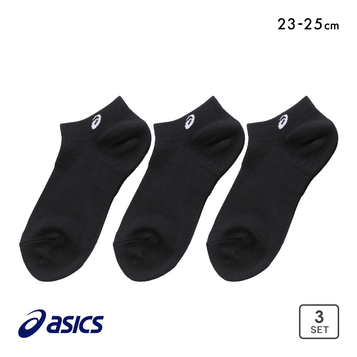 アシックス 無地 黒ソックス 3足組 ASICS レディース(BK-ブラック-23-25cm)