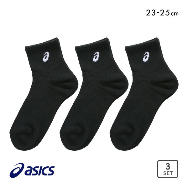 アシックス 無地 黒ソックス 3足組 ショート丈 ASICS レディース