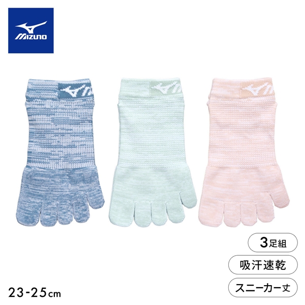 ミズノ ソックス スニーカー丈 5本指 3足セット DRY 速乾 甲メッシュ 高通気 レディース 23-25cm 靴下 スポーツ 夏 MIZUNO