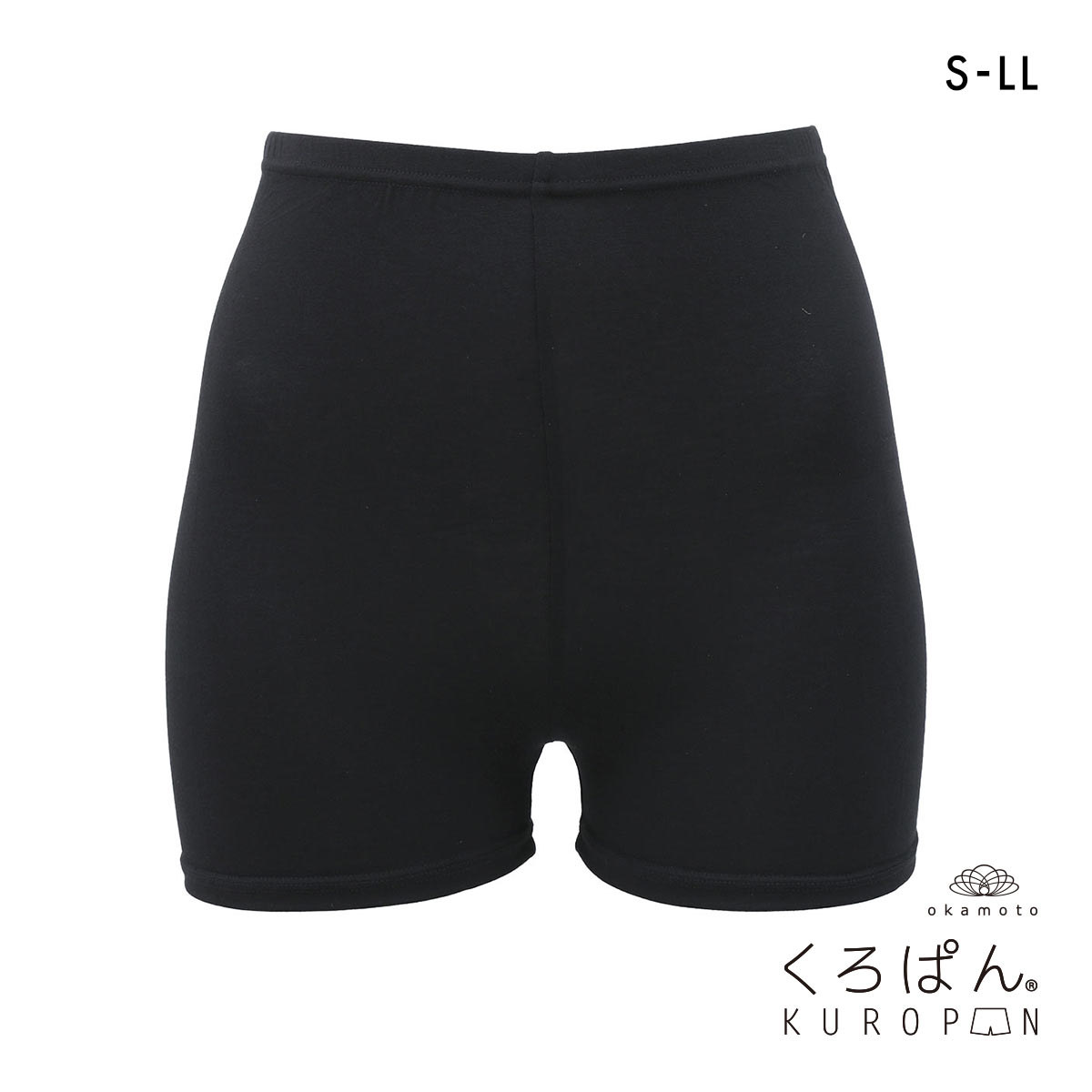 くろぱん とろ～りやわらかタッチ レディース オーバーパンツ マイクロミニ丈 モダール 学校 学生 S-LL こっそり冷え対策 okamoto(BK-ブラック-S-M)